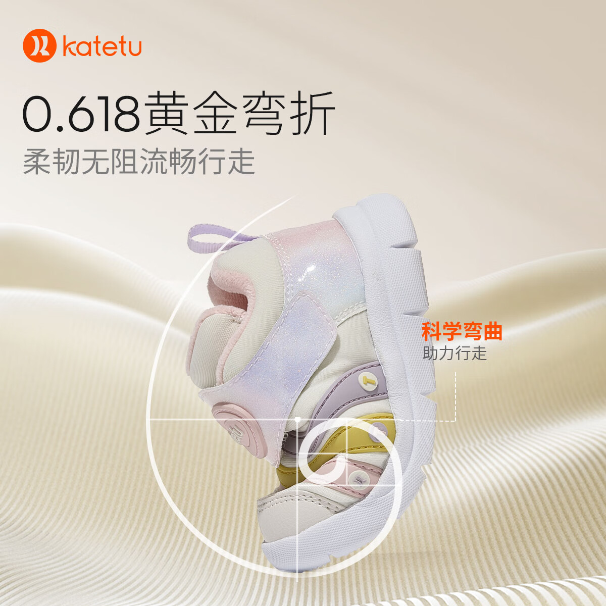 卡特兔宝宝学步鞋婴幼儿棉鞋男女童秋冬加绒保暖运动鞋1-5岁毛毛虫童鞋 黄粉(加绒) 25 内长15.5cm 脚长14.3-14.9