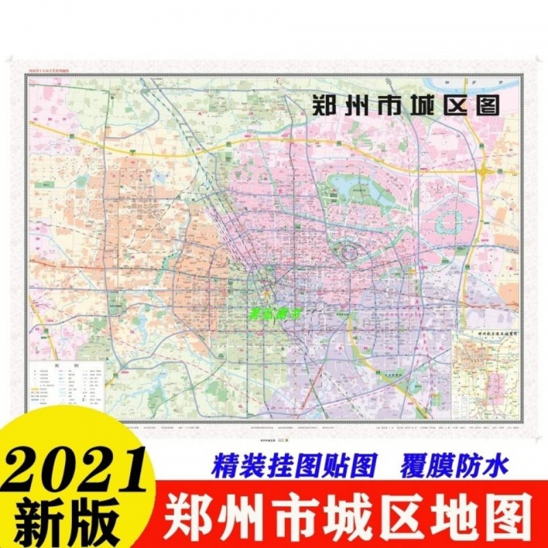 2021郑州市城区地图贴图横版双面覆膜防水106*76厘米