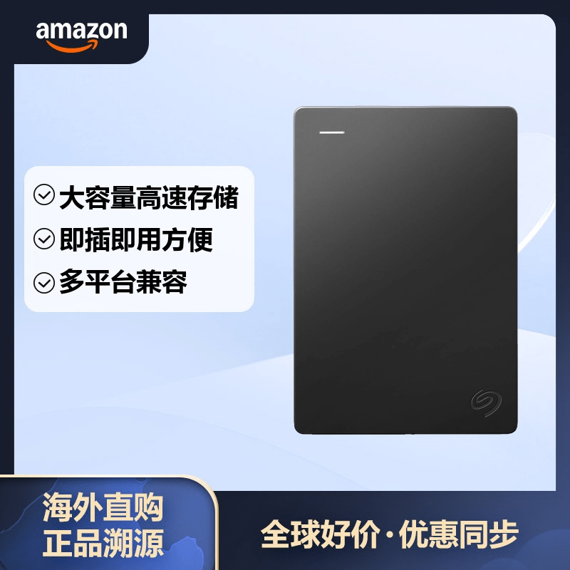 ϣݣSEAGATE ϣ USB3.0ЯʽƶӲ HDD 2.5Ӣ Expansionϵ ɫ STGX5000400 5TB