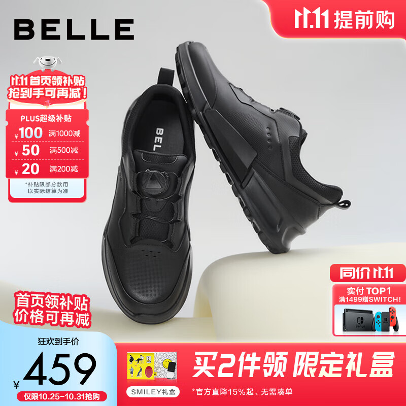 百丽厚底增高健步鞋男25秋新款旋钮扣户外休闲运动鞋A2213CM5 黑色 39 (245mm)