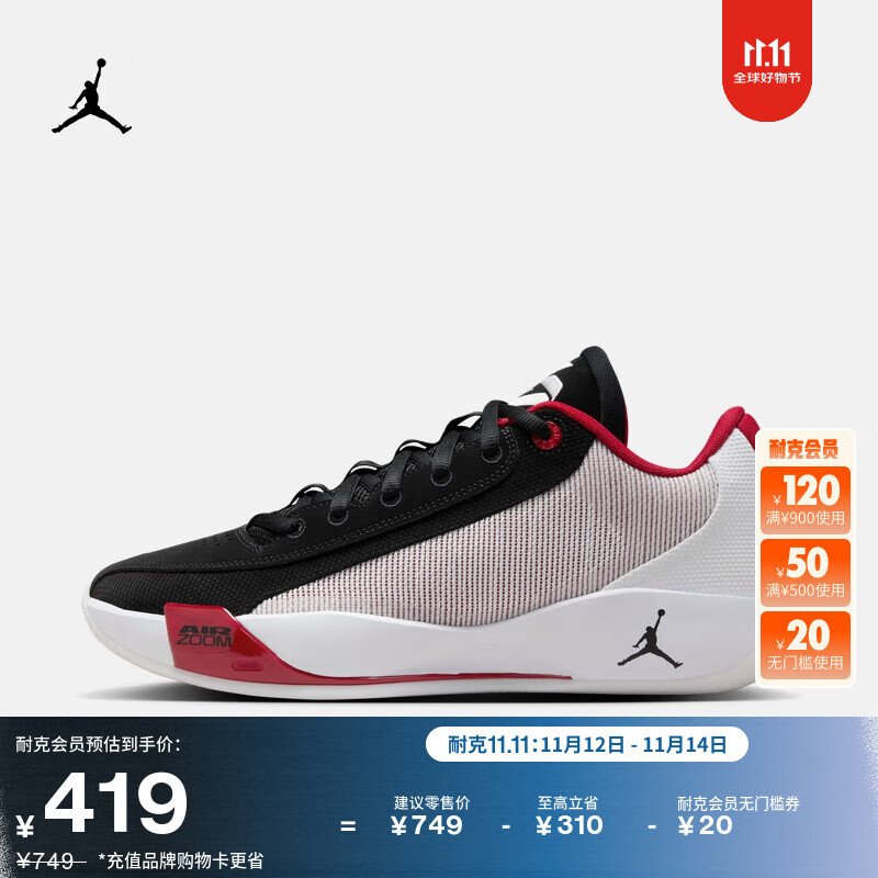 耐克乔丹东契奇男子实战篮球鞋夏季新款官方JORDAN LUKA HF0819 102白/白/黑/健身红 42
