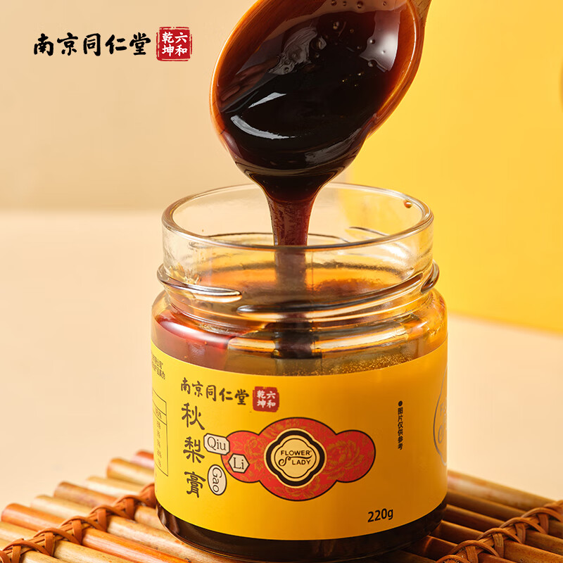 六和乾坤南京同仁堂阿胶沙棘秋梨膏礼盒装儿童中老年皆宜常温贮藏护嗓用品 220g*1瓶 【单瓶非礼盒装】