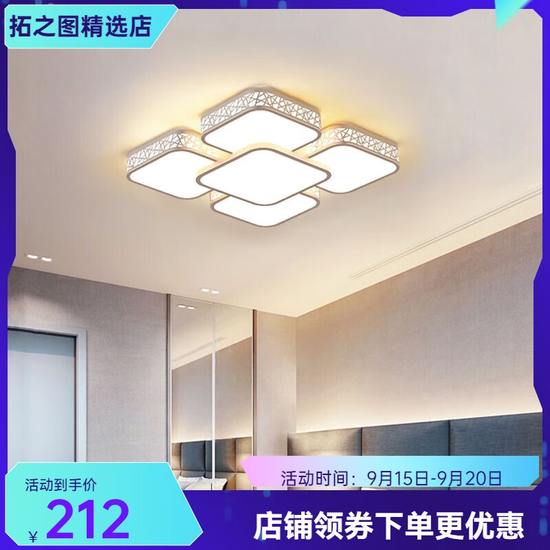 索亞達(dá)（suoyada）led吸頂燈創(chuàng)意客廳燈簡約現(xiàn)代大氣北歐餐廳燈具家用臥 鳥巢天空-白50*50cm白光54w