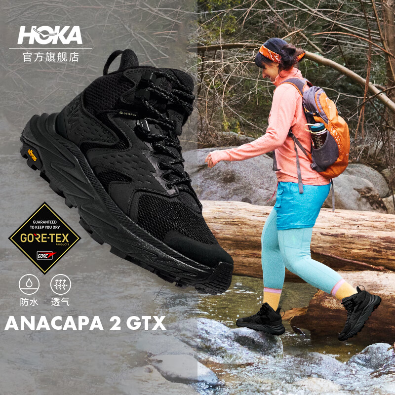 HOKA男女款冬季中帮防水登山鞋ANACAPA 2 GTX耐磨户外 黑色/黑色-女 38