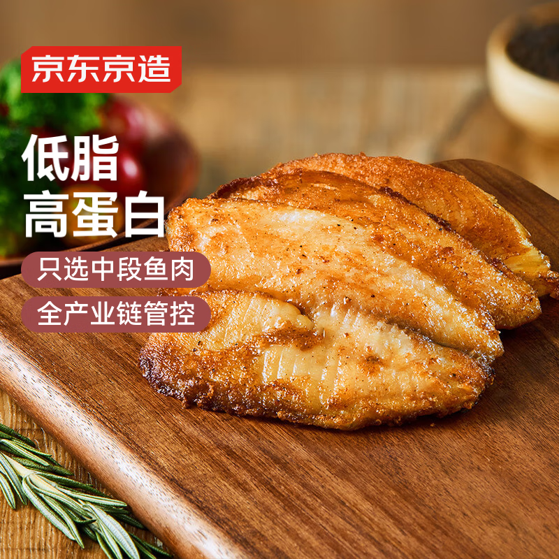 京东京造黑椒鱼排500g  低脂高蛋白排罗非鱼鲷鱼排煎炸早餐无骨无刺轻食