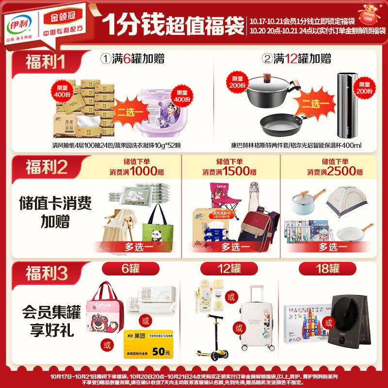 ���������1��Ǯ�����������ȼӻ�Ա���µ�����ѯ�ͷ���֧���˻�