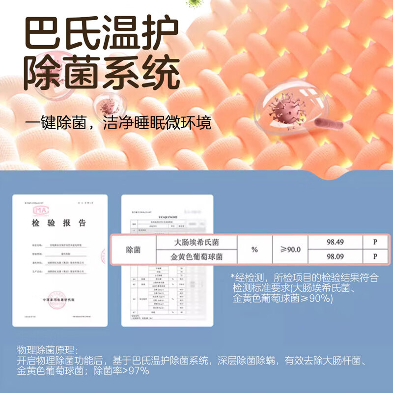 彩虹电热毯双人双控2*1.8米定时9档NTC调温可水洗加厚电褥子家用毯子 可水洗 NTC控温9档调温除菌除螨 15小时定时 2.0*1.8米