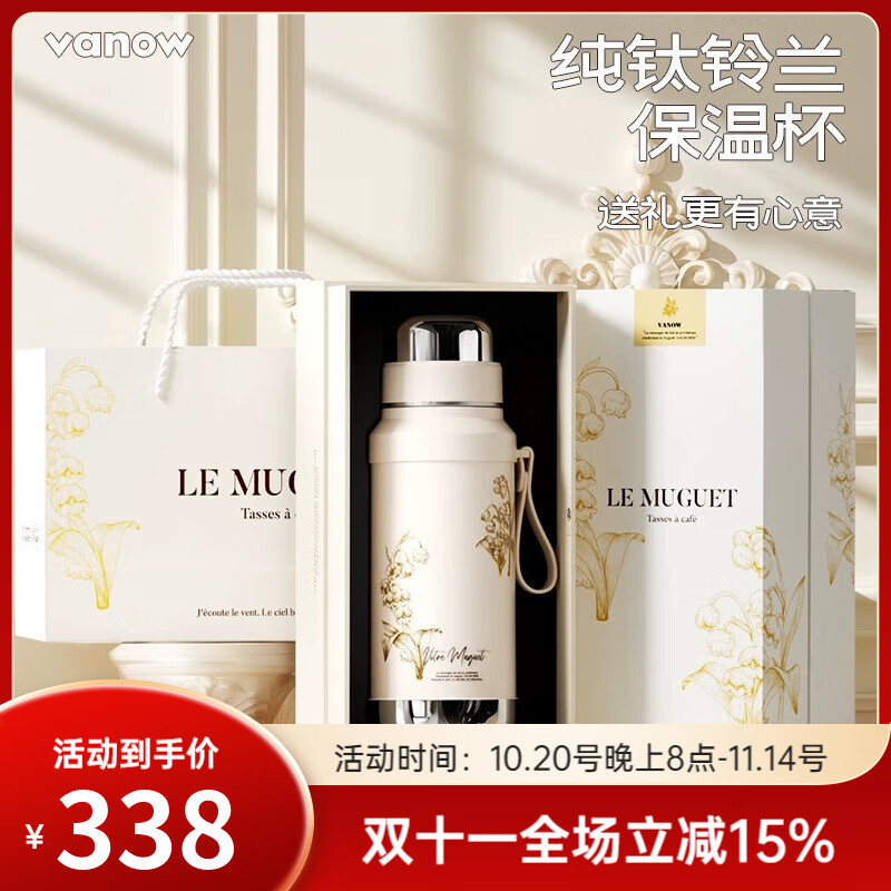 Vanow���ⴿ�ѱ��±�Ů��2025�¿����ֵ��Я�ݲ�ˮ��������������Ů�� ���������ѱ�500ML �������ڵ���