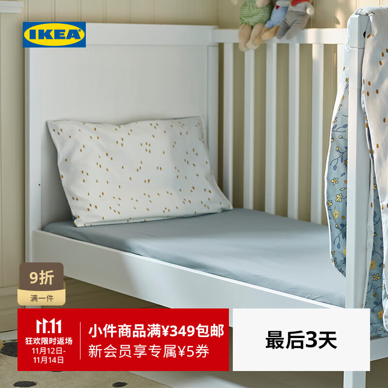 宜家（IKEA）GULDVAVARE古威瓦婴儿纯棉床笠耐脏隔水床垫可机洗家用 婴童床床笠深黄色蓝色60x120cm
