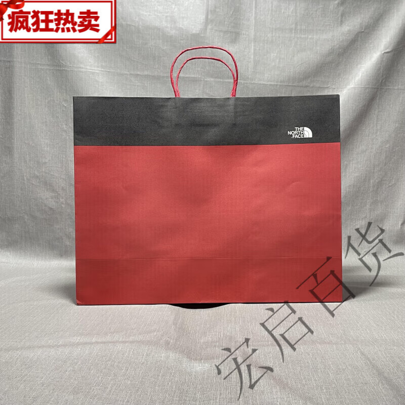 专柜纸袋 三夫户外运动大号手提袋购物袋空包装袋 白标北面大号1只
