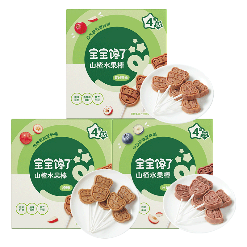 �������� ɽ�ˮ���� ��ݮ*2+��Խݮ*1 72g*3�� 26.7Ԫ�����׹���