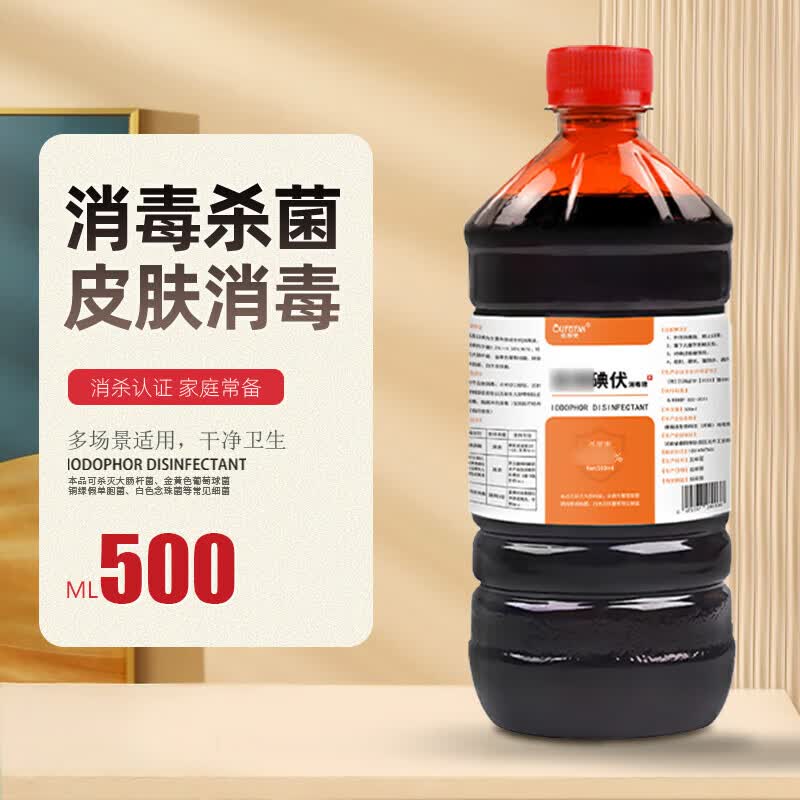 ҽ�õ������Һ 500ml��2ƿ 3.39Ԫ��ƿ����1.69Ԫ/ƿ
