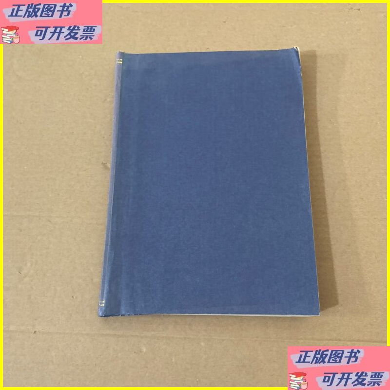 二手书 语文天地 2011 1-6合订本 语文天地 杂志社