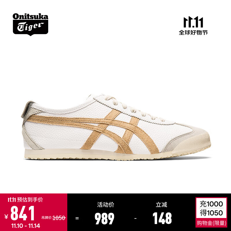 Onitsuka Tiger鬼塚虎复古男女鞋运动休闲鞋 MEXICO 66™ 1183A693-101 白色 38