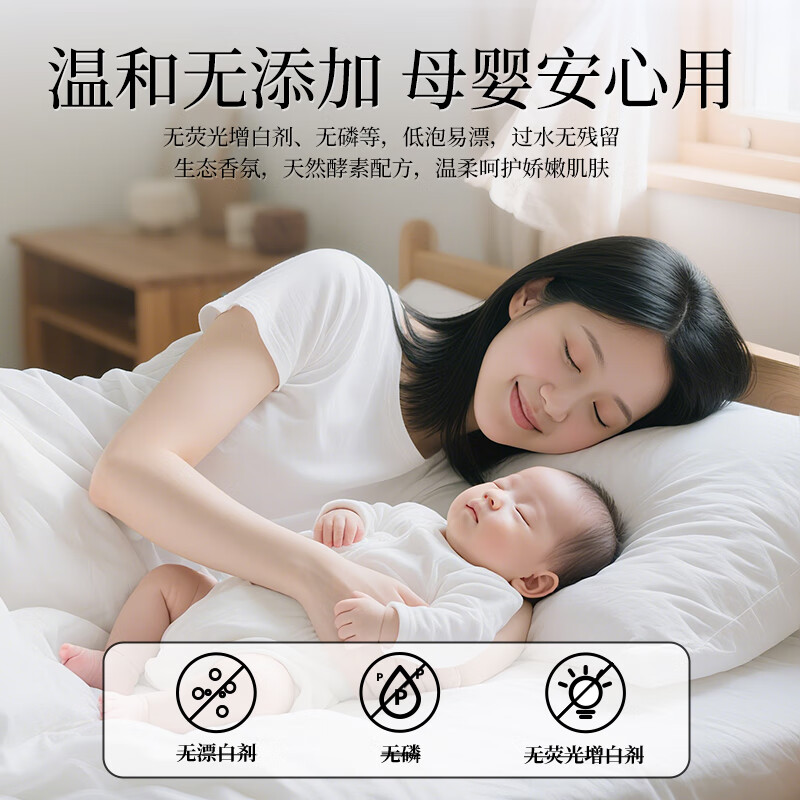 蔬果园大师调香洗衣液 深层洁净 持久留香 除菌除螨 柔顺护色香水洗衣液 【56%选择】7斤|蓝风铃香