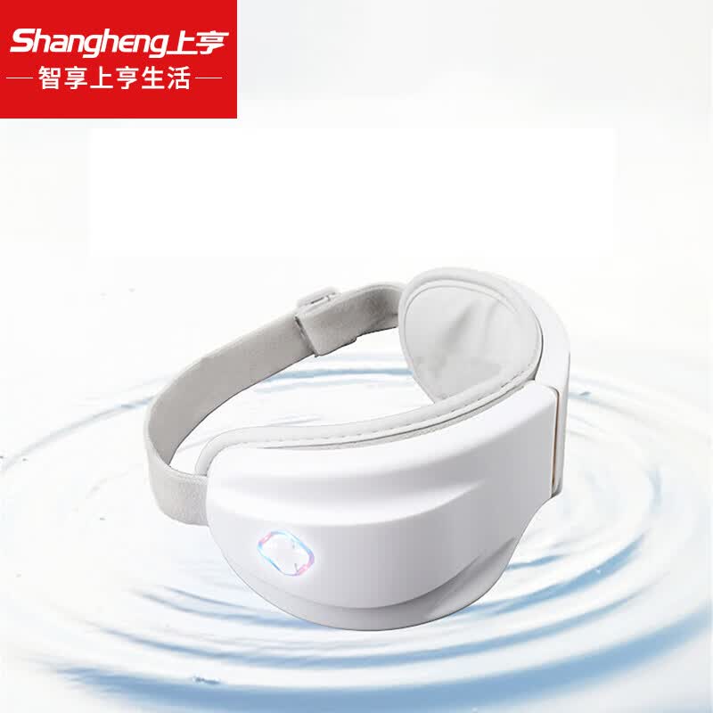 上亨（shangheng） 眼部按摩仪器热敷眼罩润眼睛疲劳神器学生男女士智能视力护眼仪加热眼部按摩器 白色【恒温热敷+蓝牙连接】