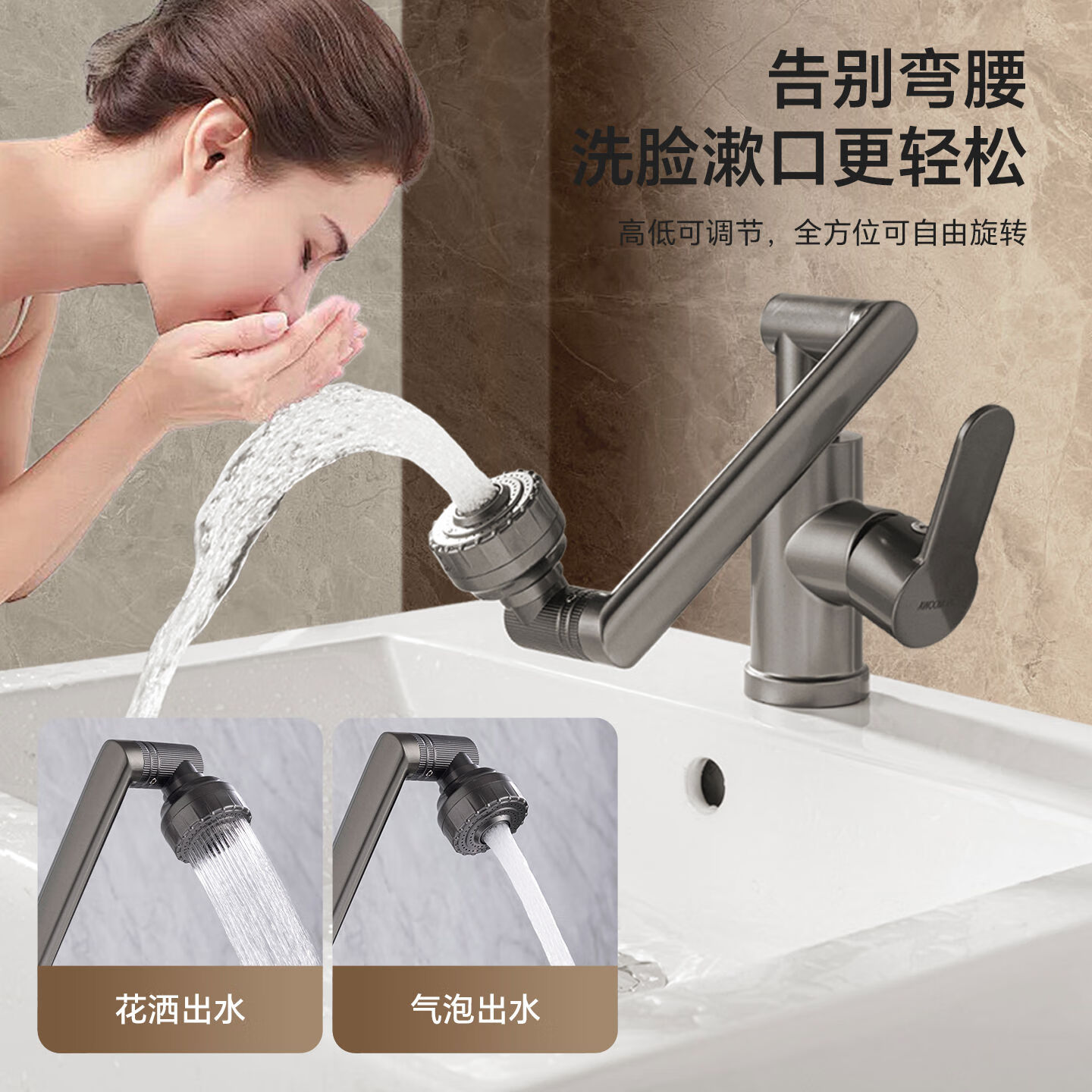 三栖虎加厚全铜机械臂水龙头冷热水洗脸盆面盆万向旋转防溅洗手台 铜耀夜黑两档+80CM防爆软管
