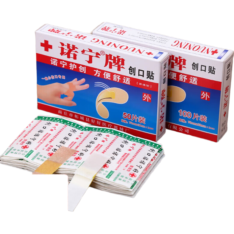 ŵ�� ������ 100Ƭ*1�� ��ˮ͸������С�˿ڷ��� 1.9Ԫ