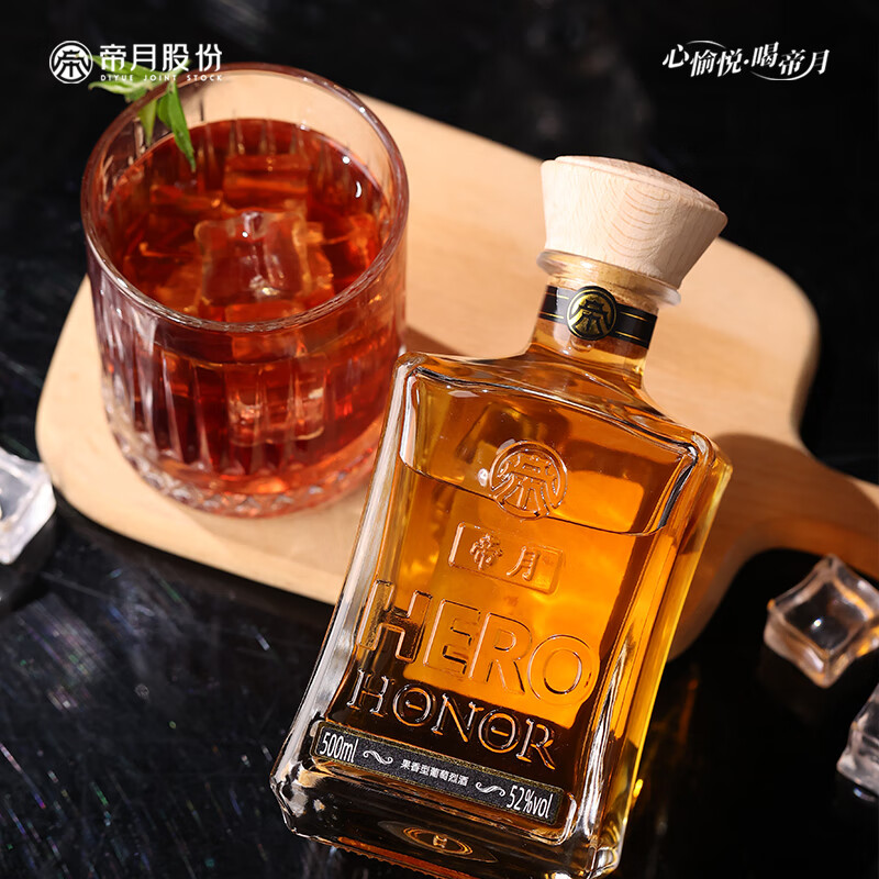 帝月1代烈酒42度高度加强型蒸馏葡萄烈酒自饮宴请聚会送礼国产白兰地 葡萄烈酒-1代72度-500*1瓶装（赠烈酒杯*1）