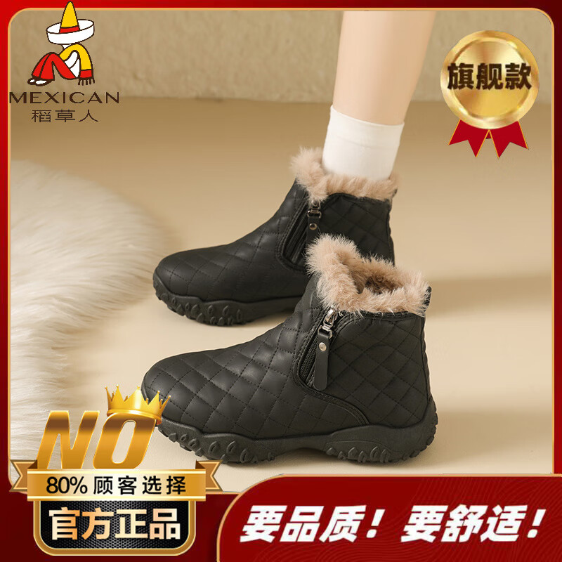 稻草人（MEXICAN）老北京棉鞋女2026新款冬季侧拉链加绒保暖短靴皮毛一体防水高帮鞋 黑色【旗舰款】 38