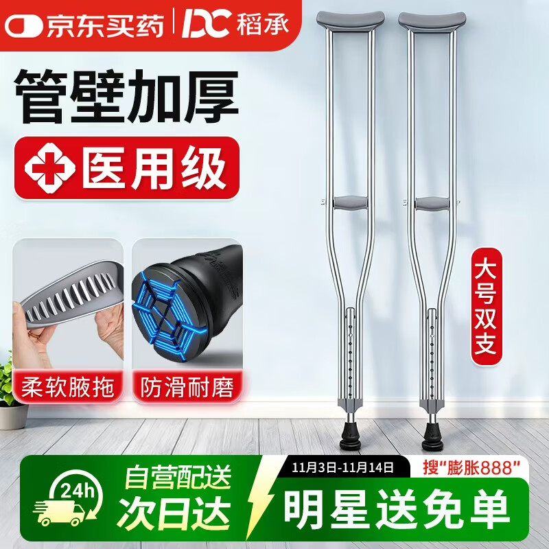 ȿҽҸ¹˹-֧DC31158.5Ԫ