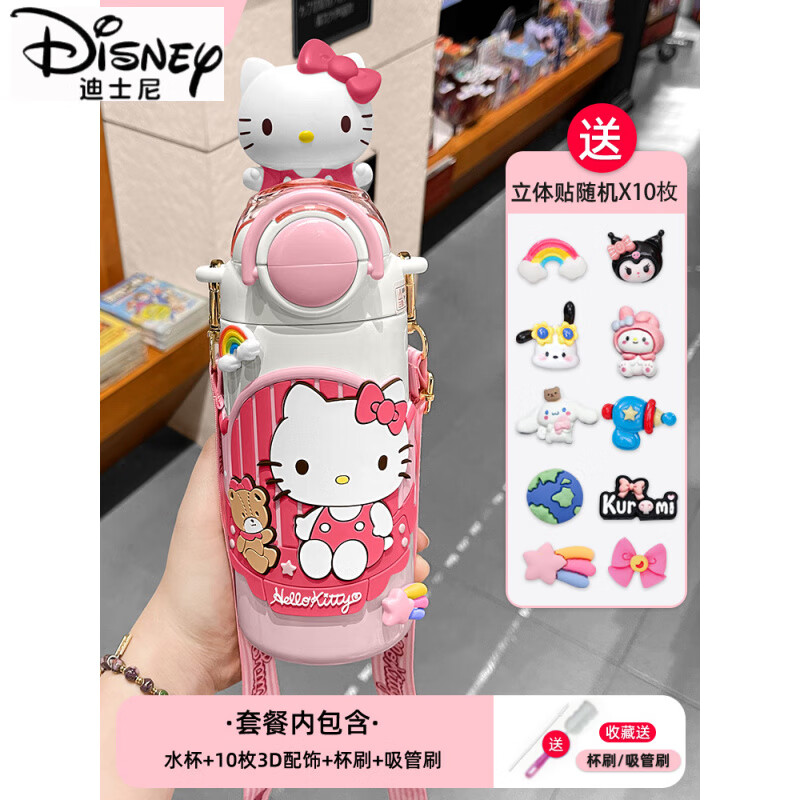 迪士尼（Disney）hellokitty水杯儿童保温杯学生上学专用女孩水壶三丽鸥吸管杯2025 【升级两饮】凯蒂猫600ml【抗菌316内胆/免费