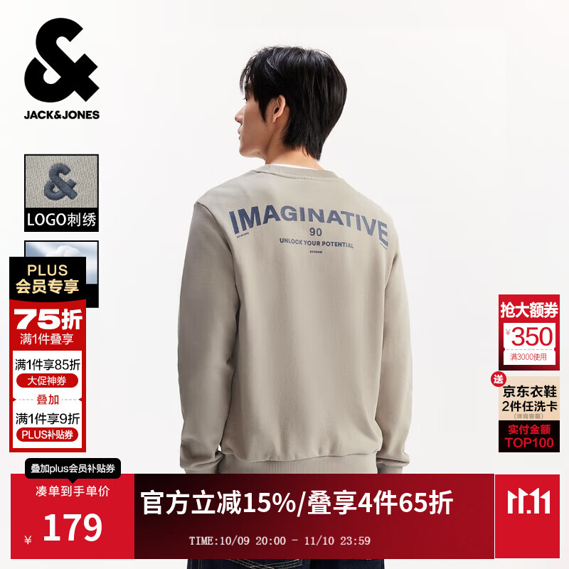 杰克·琼斯（JACK&JONES）25年男装秋季卫衣男圆领胶印长袖上衣潮流纯棉套头卫衣225333061 C02伦敦雾 M （175）