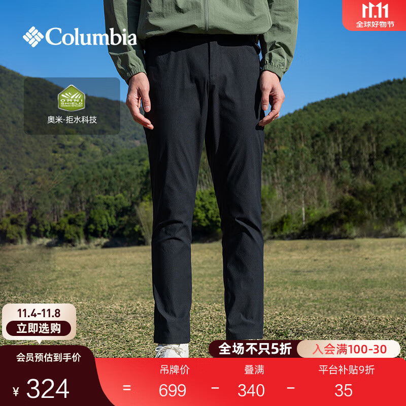 Columbia哥伦比亚户外25秋冬男子拒水干爽徒步旅行休闲裤AE5833 010 34 (180/78A)