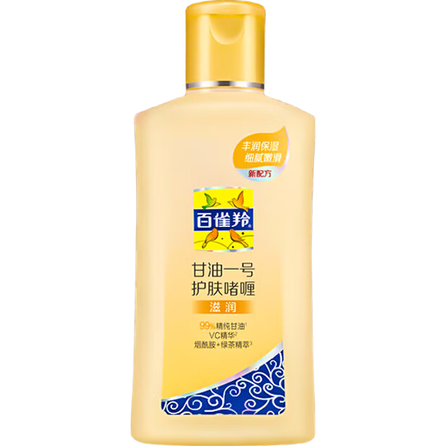 ���ڲ�������ȸ����� ����һ�Ż���� ��ˮ��ʪ����ױǰ���������Һ�沿����Ʒ 170g 1ƿ άC����