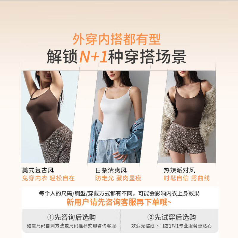 奶糖派面膜肌底吊带免穿文胸大胸显小无钢圈无痕舒适承托背心秋冬内搭 摩卡慕斯 均码