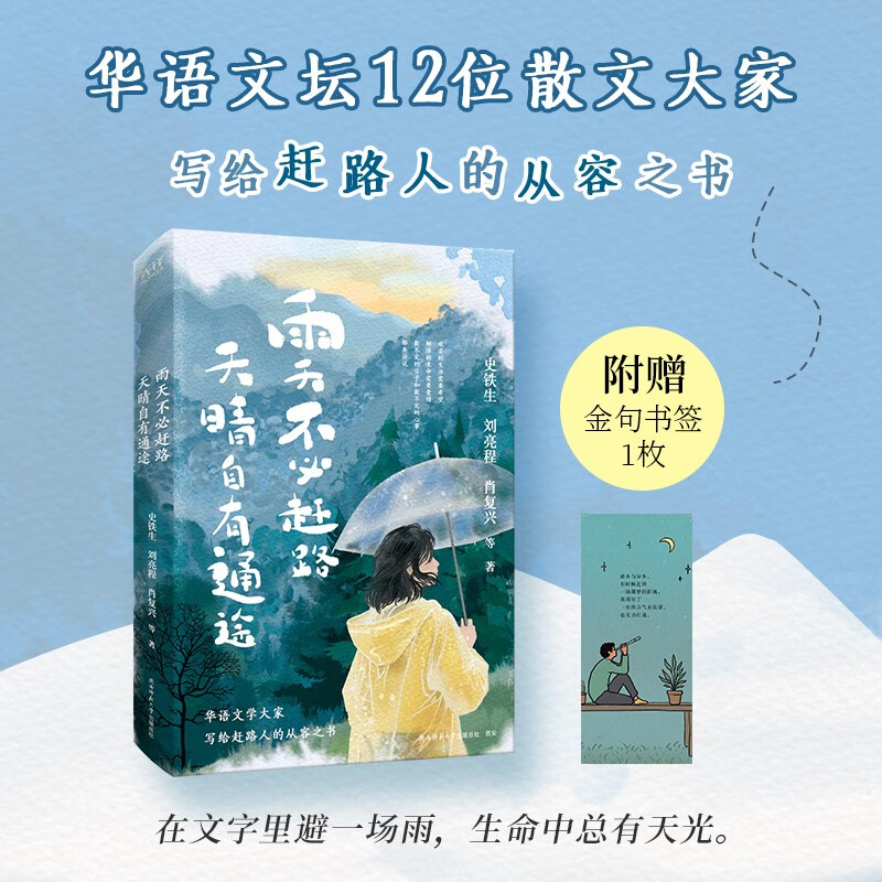 ���첻�ظ�·����������ͨ;(ʷ�����������̡�Ф���˵�12λɢ�����ң��׸���·�ߵĴ���֮��) 16.3Ԫ