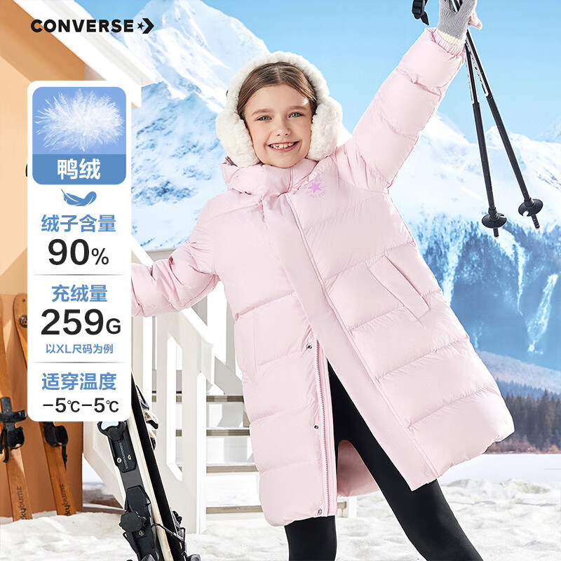Converse匡威儿童羽绒服男女童冬季新款长款过膝中大童装极寒泡芙保暖外套 糖霜粉 160 充绒量约259g 【建议身高158-170cm】