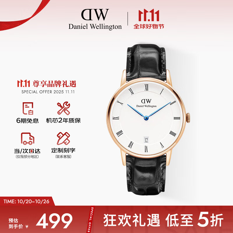 丹尼尔惠灵顿DW女表时尚欧美表34mm女士石英手表简约腕表女友礼物 DW00100118