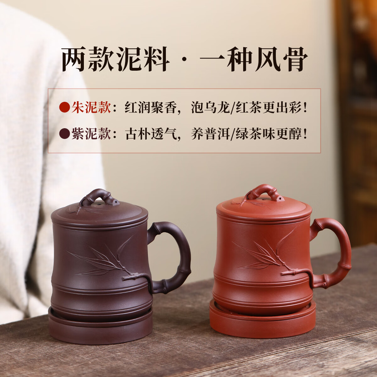 紫来顺宜兴正宗紫砂杯茶水分离杯茶杯男士泡茶个人专用水杯会议商务礼品 【紫泥】紫气东来竹节五件套盖杯