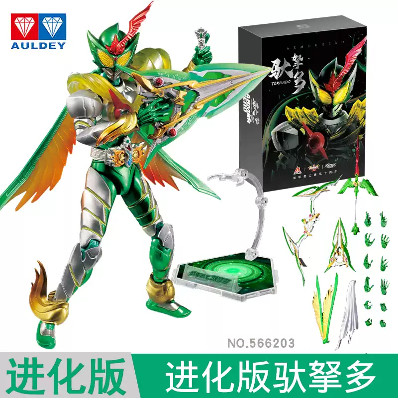 双钻进化版升级驮拏多酷雷伏铠甲勇士人偶手办模型玩具 进化版驮拏多