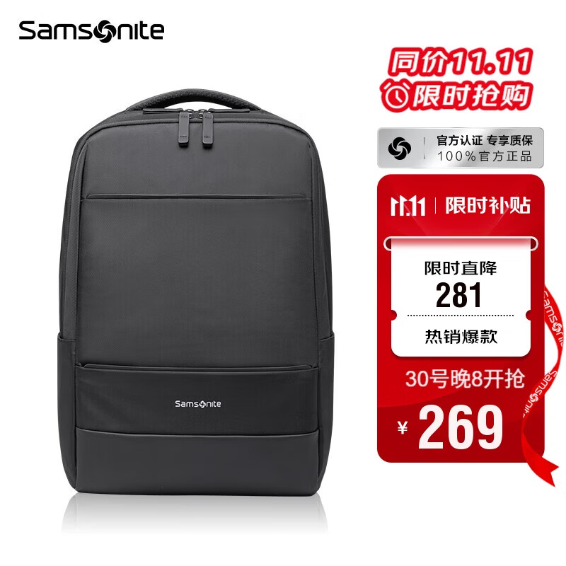 新秀丽（Samsonite）双肩包15.6英寸笔记本电脑包男女书包商务通勤大容量背包TX6*001