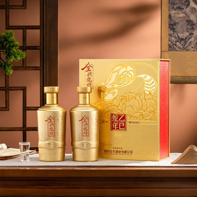 全興大曲 蛇年燒坊禮盒 濃香型高度酒 送禮 宴請 自飲 52%vol 500mL 2瓶 禮盒裝