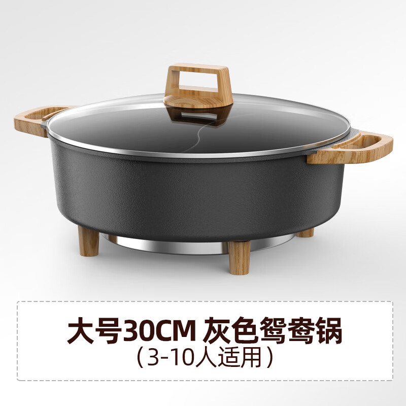 德国火锅专用锅一体电火锅鸳鸯电火锅家用多功能一体式专用电热火锅宿舍炒菜炒锅电煮锅421 黑色鸳鸯锅（3-10人适用）