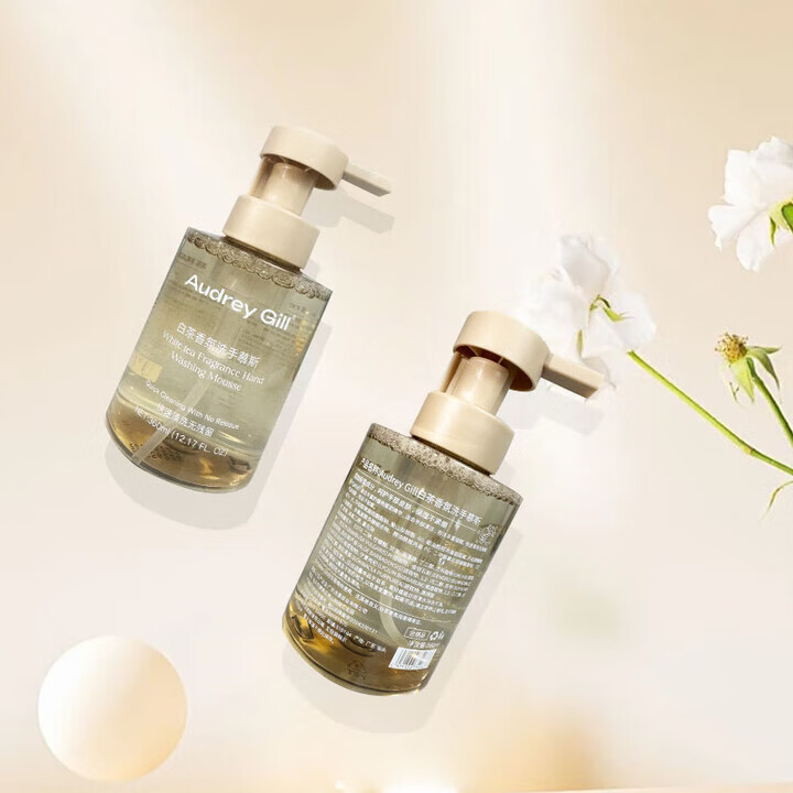 AUDREY GILL白茶香氛洗手慕斯酒店同款泡沫洗手液健康呵护保湿儿童大人通用 白茶香氛 350ml*1瓶