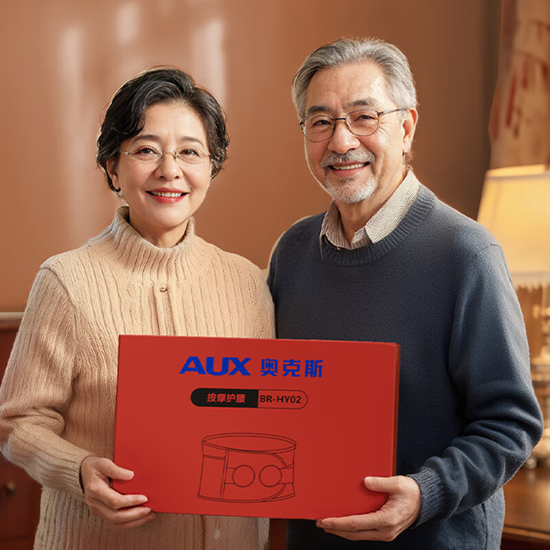 奥克斯（AUX）腰部按摩器仪电加热护腰带女保暖腹热敷暖宫腰肌劳损腰椎间盘突出高档实用送长辈老人父母生日礼物 【Plus加厚加宽顶配】电池升级+艾灸理疗震动热敷 年货节送爸爸妈妈父母亲节日高档实用礼物