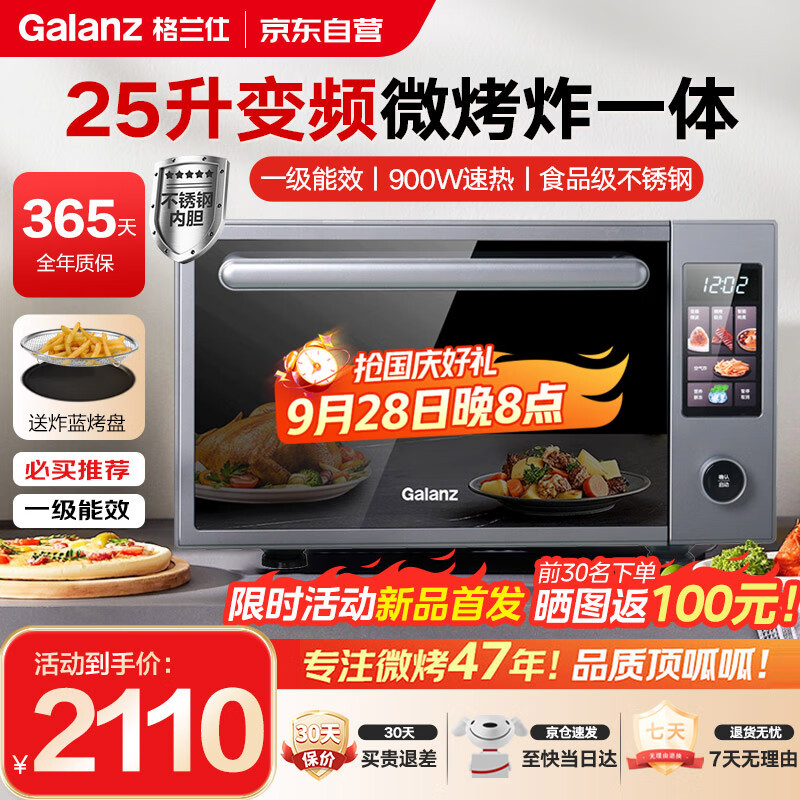 ΢ըһ  25900߲ڵʡ๦ܳG90F25YeSXLV-AU(G0)Ҳ