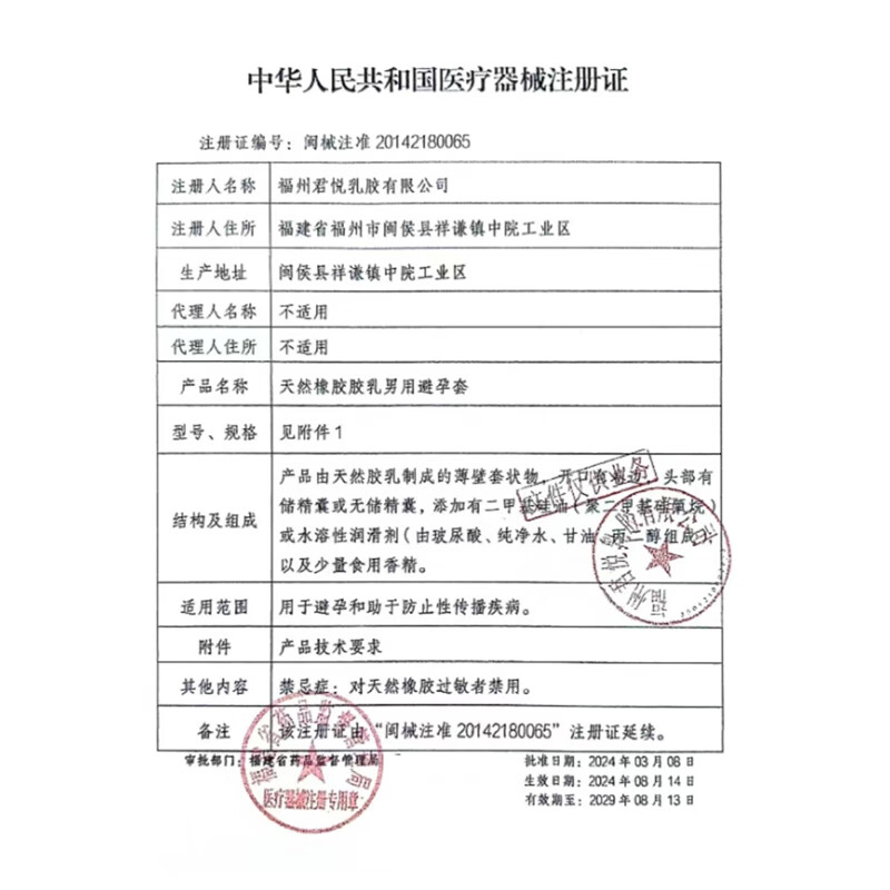 香蕉计划 超薄裸感避孕套 玻尿酸水润 经典款 正品可查 赠19.9元湿巾3片 1盒经典款（10只）+1袋湿巾（3片）