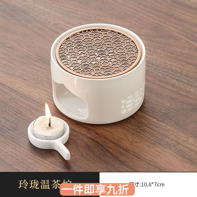 花沐禧日式蜡烛煮茶炉套装温茶炉底座明火烤橘子炉热茶暖茶加热炉温茶器 【温茶必备】DFY玲珑温茶炉送烛托10颗蜡烛 【温茶神器】