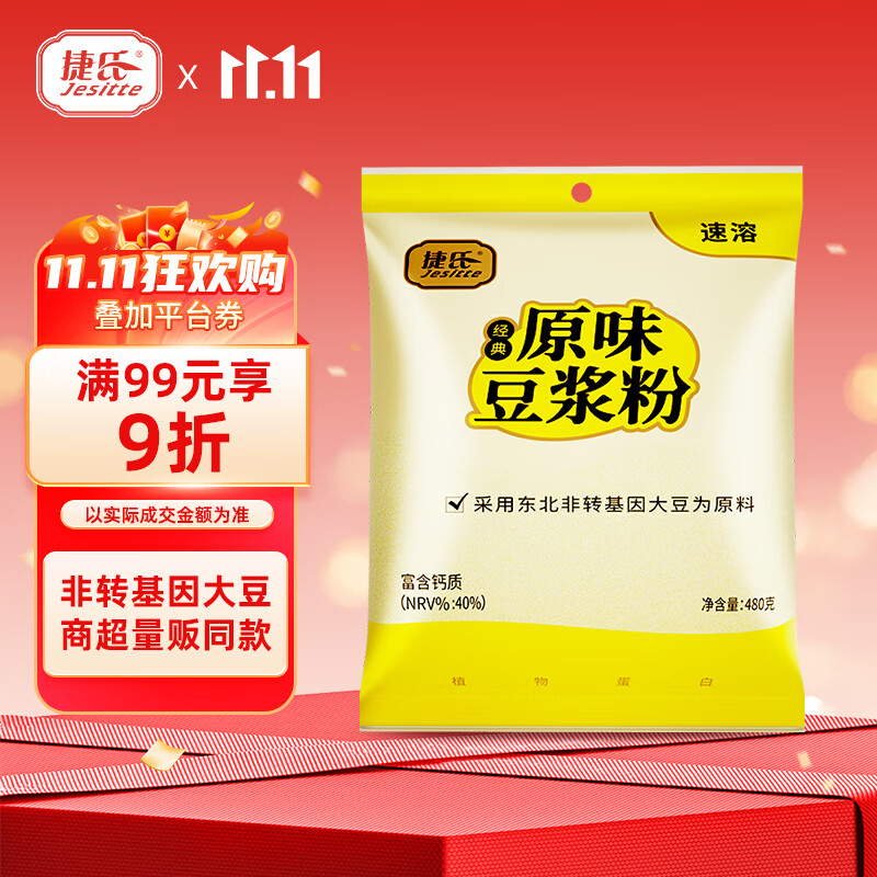   ԭζܶ480gת󶹸ߵʳиʳƷ