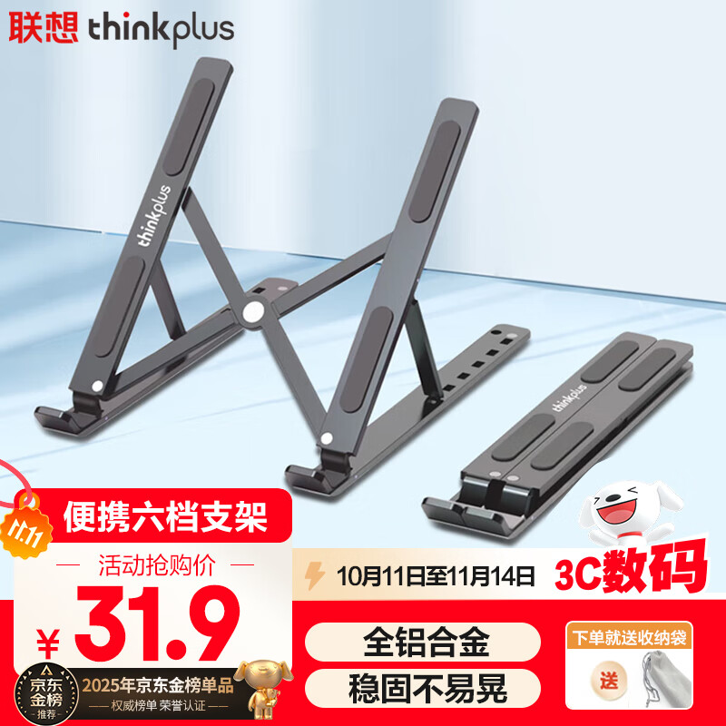 ThinkPad����ʼǱ�֧�ܵ���֧�ܱ�Я��ʽ������֧�����Ͻ����߼�����������С��PRO14 11-17.3Ӣ��ZJA3��