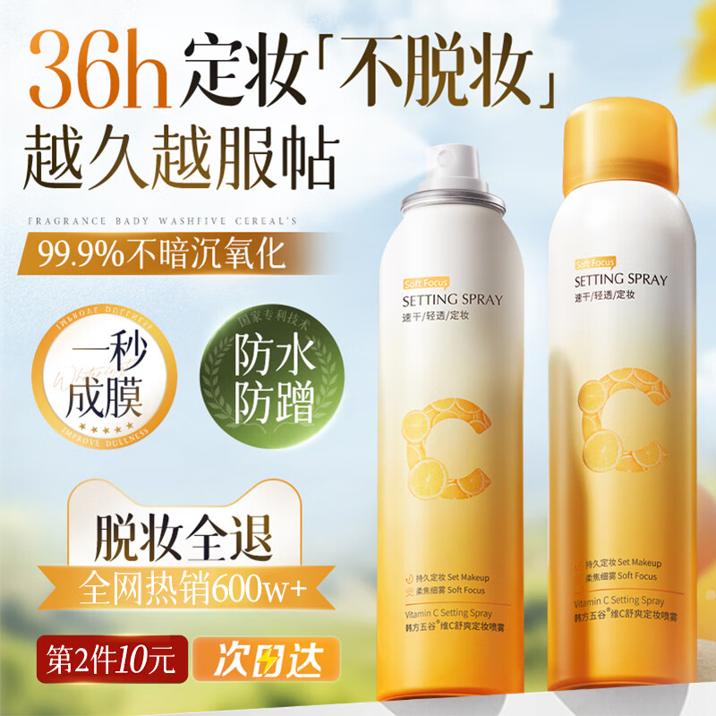 ȶױŮʿ־öױʪͷˮױٳĤЯ120ml 19.9Ԫ