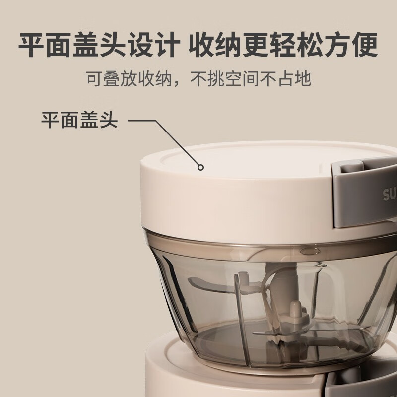 苏泊尔(SUPOR)拉蒜器捣蒜器多用蔬菜料理器手动抽绳搅肉碎料理机切菜器蒜泥神器 KG40AF10【400ML容量】