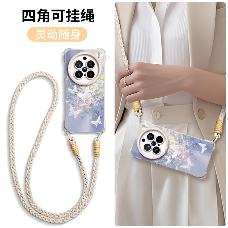 FGMPZ适用vivox300手机壳x300pro全包vivo带手绳x200长挂绳pro斜跨x200promini背带女新款x100spro防摔 古董白-蝴蝶泉边-送斜跨长绳 vivoX300