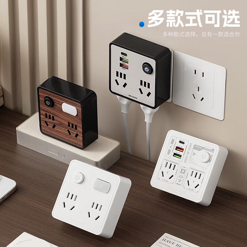 公正午多孔插座正品排插带USB带快充转换器家用柔光夜灯款宿舍用插线板 普通:一转二总控款