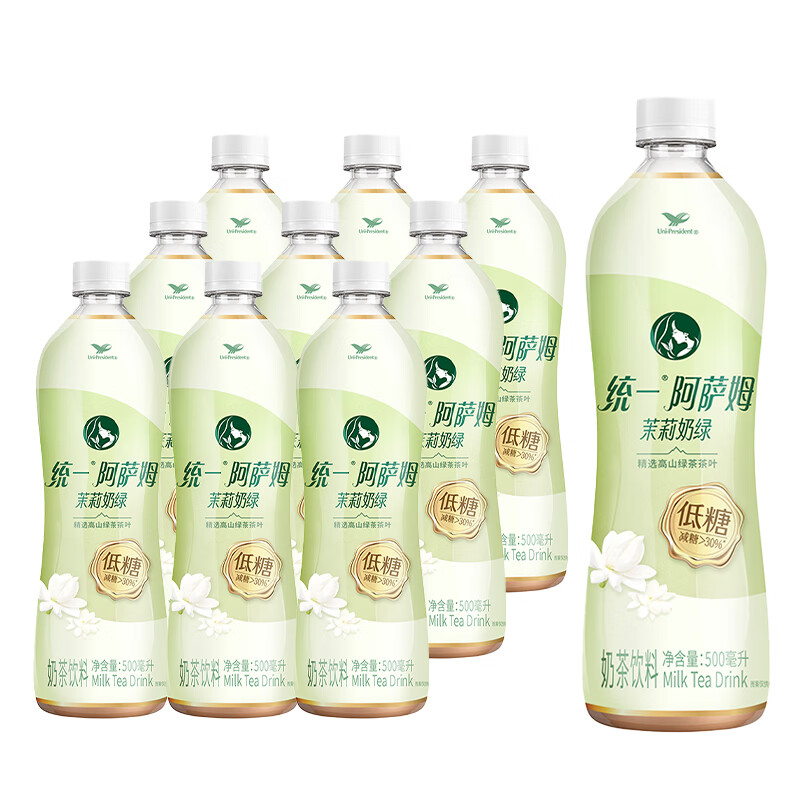统一阿萨姆茉莉奶绿500ml*15瓶整箱低糖奶茶饮料饮品办公休闲下午茶 茉莉奶绿500ml*9瓶